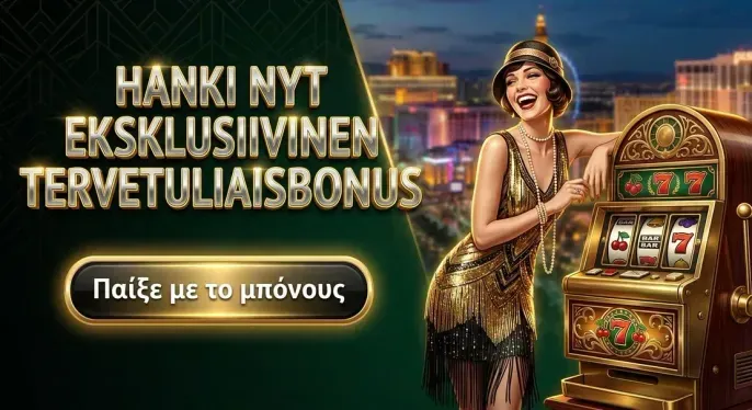 Cas2bet